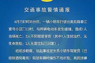 哈登出场时间少于30分钟砍至少35分9助8三分 历史唯一！